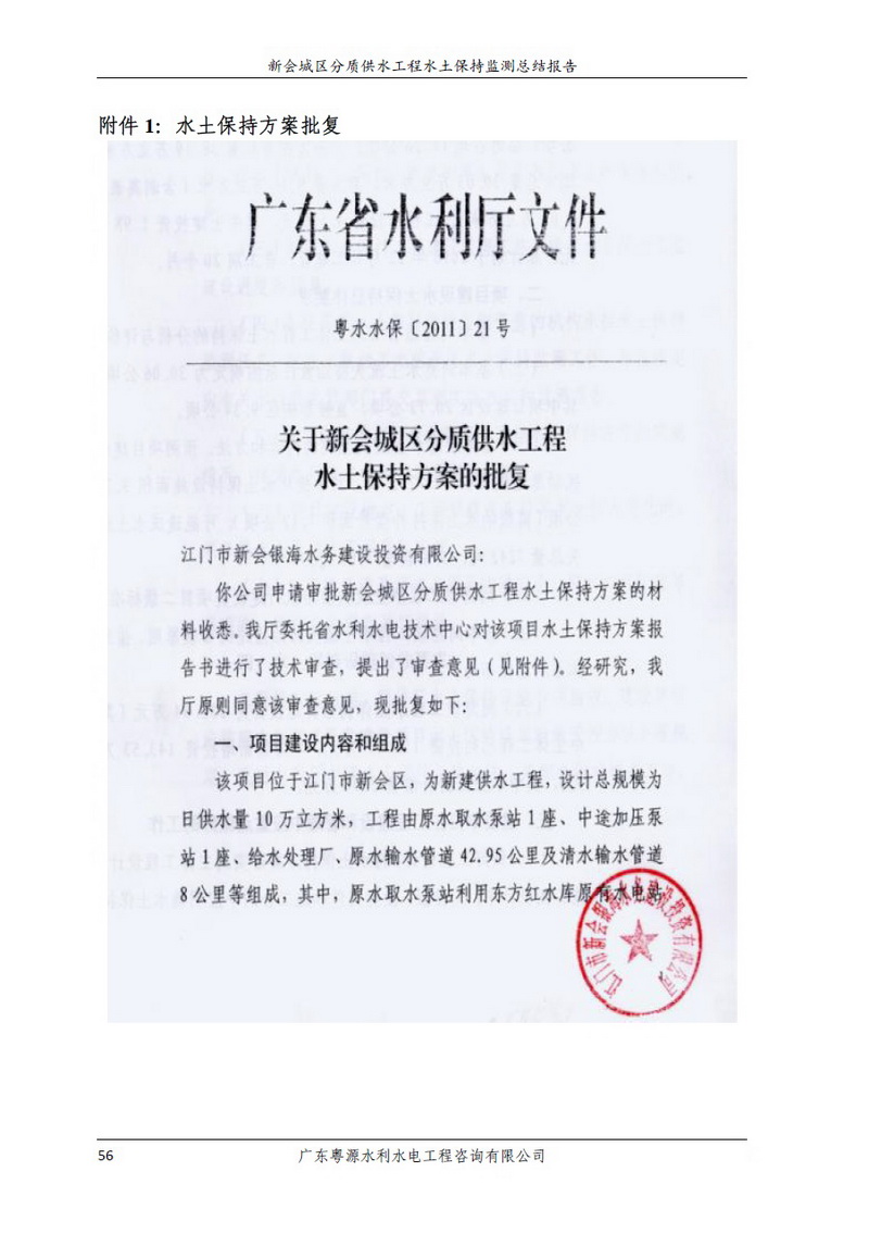 2ͼ62.jpg