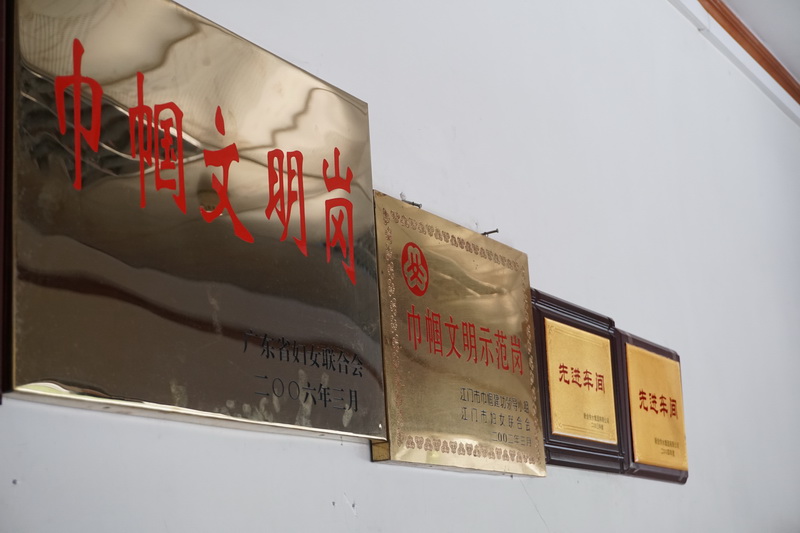 巾帼建功图七.JPG
