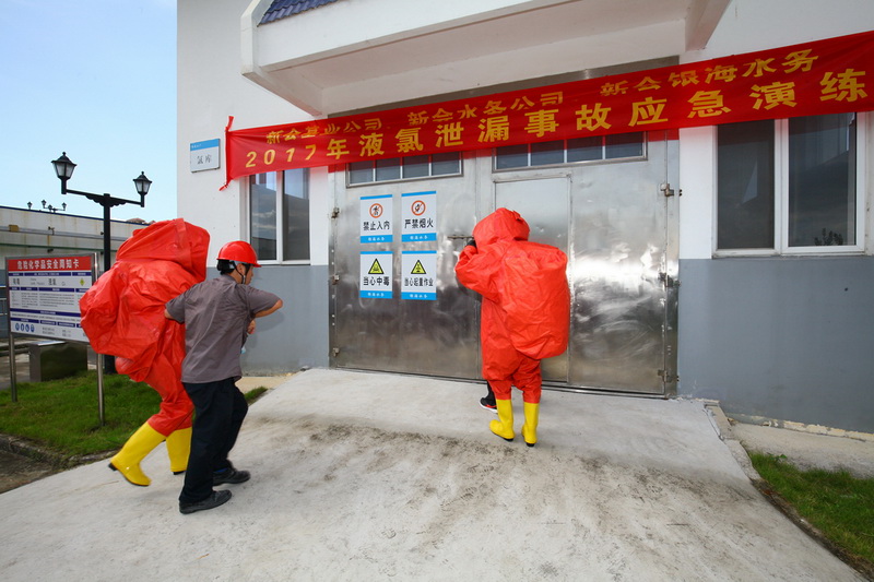 液氯泄漏演练2.jpg