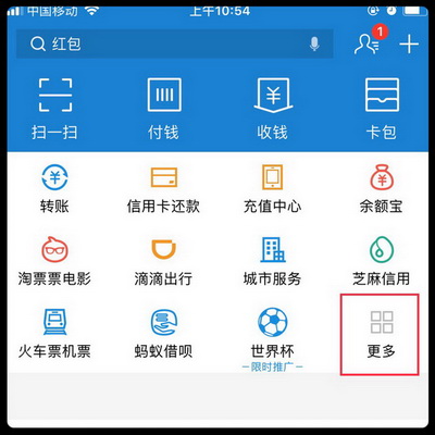 支付宝水费1.jpg