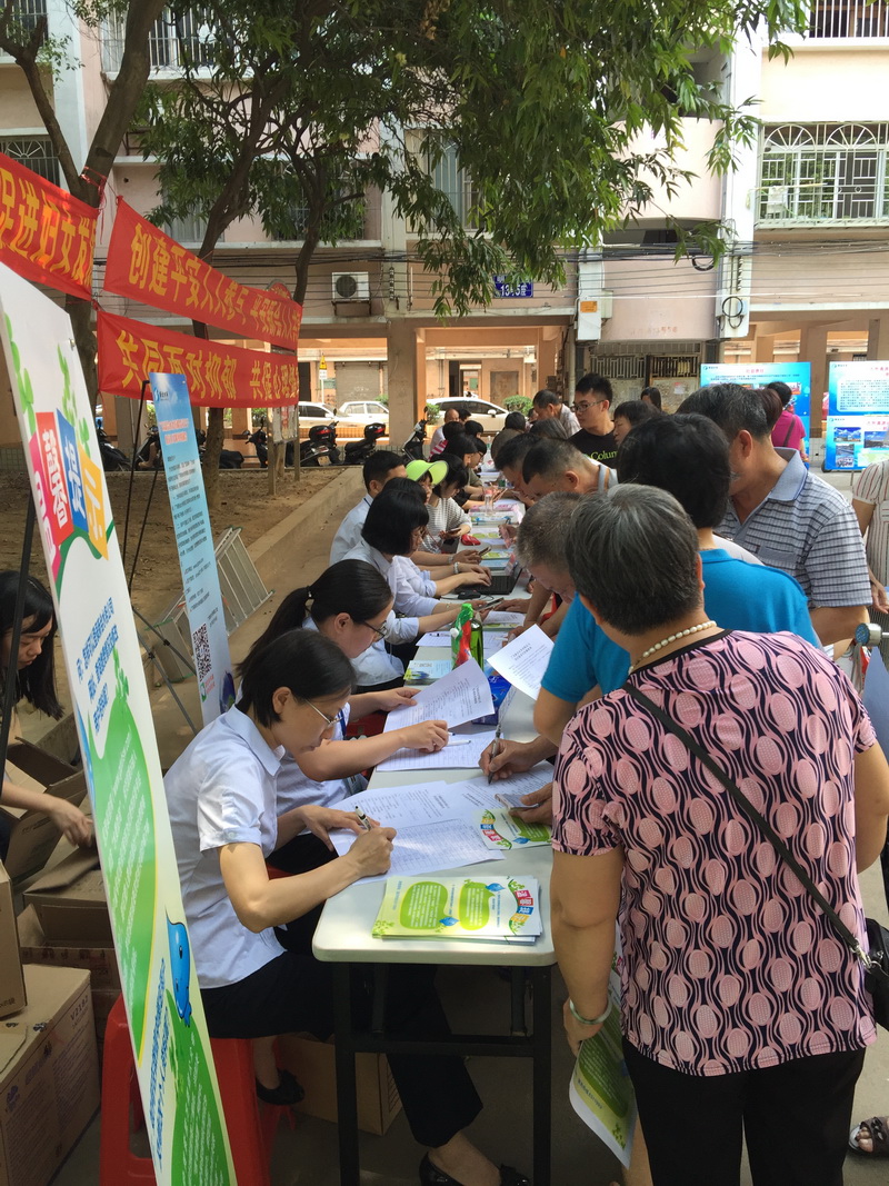 便民服务零距离-1.jpg