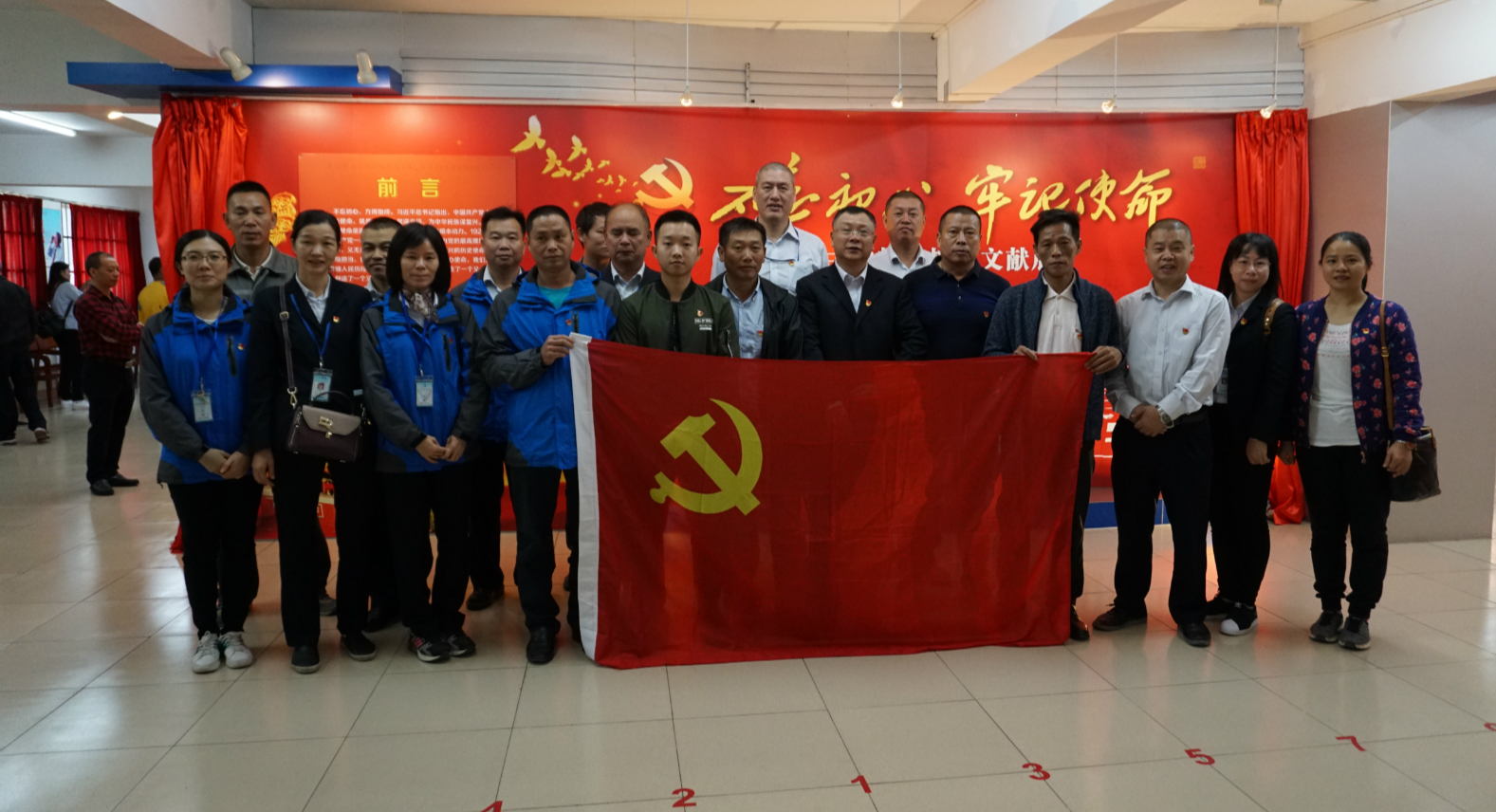 【主题教育】新会水务公司组织党员参观“不忘初心、牢记使命”档案文献展图1、封面.jpg