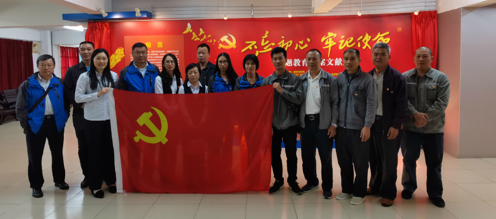 【主题教育】新会水务公司组织党员参观“不忘初心、牢记使命”档案文献展图2.jpg