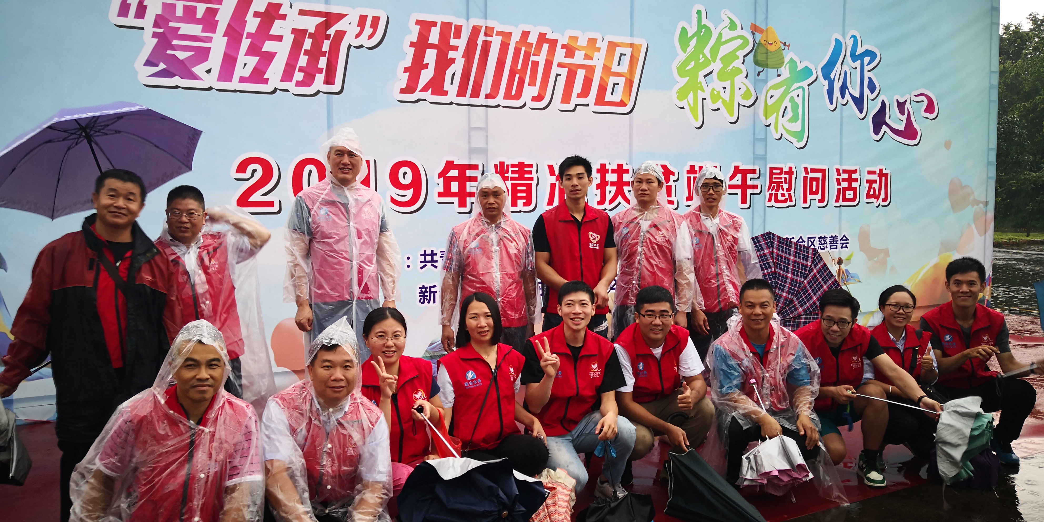 【义工服务】端午粽飘香 爱心再洒大鳌岛图1、封面.jpg