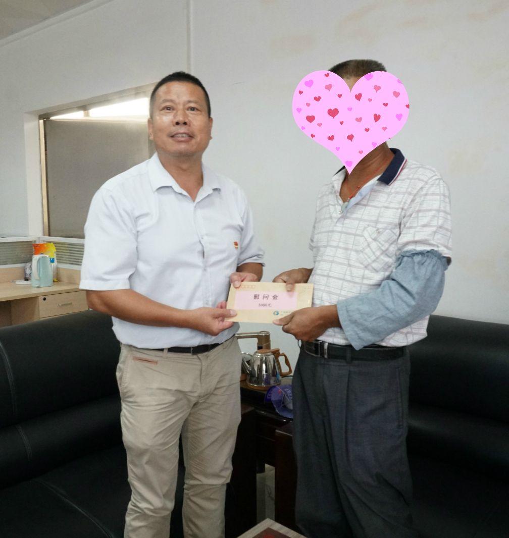 【公益爱心】爱与关怀一直在线——新会水务公司举行主题党日+慰问活动图1.jpg
