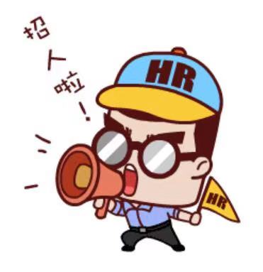 招聘-4.jpg